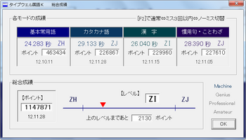 20121130_K_s.png