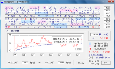 20130210_K_a.png